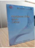 Buku 5: Lembaga Pembiayaan